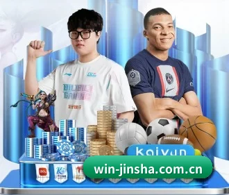 金沙国际娱乐 APP 界面